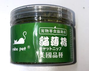 Cat Nip Can