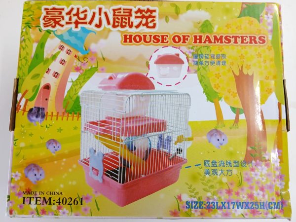 Funky Hamster Cage