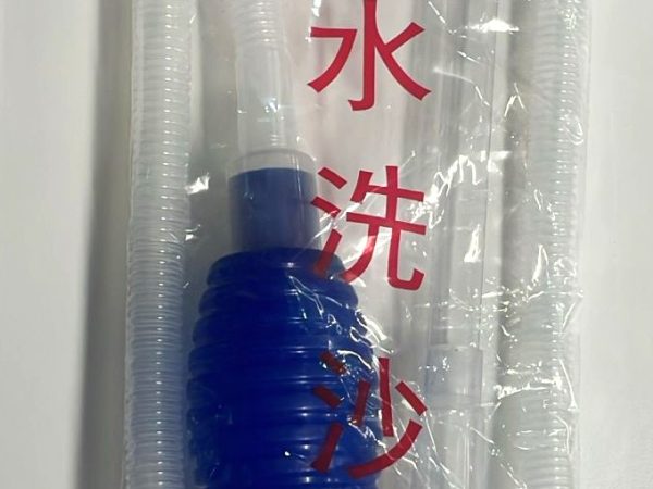 Aquarium Cleaner Pump - 1220060